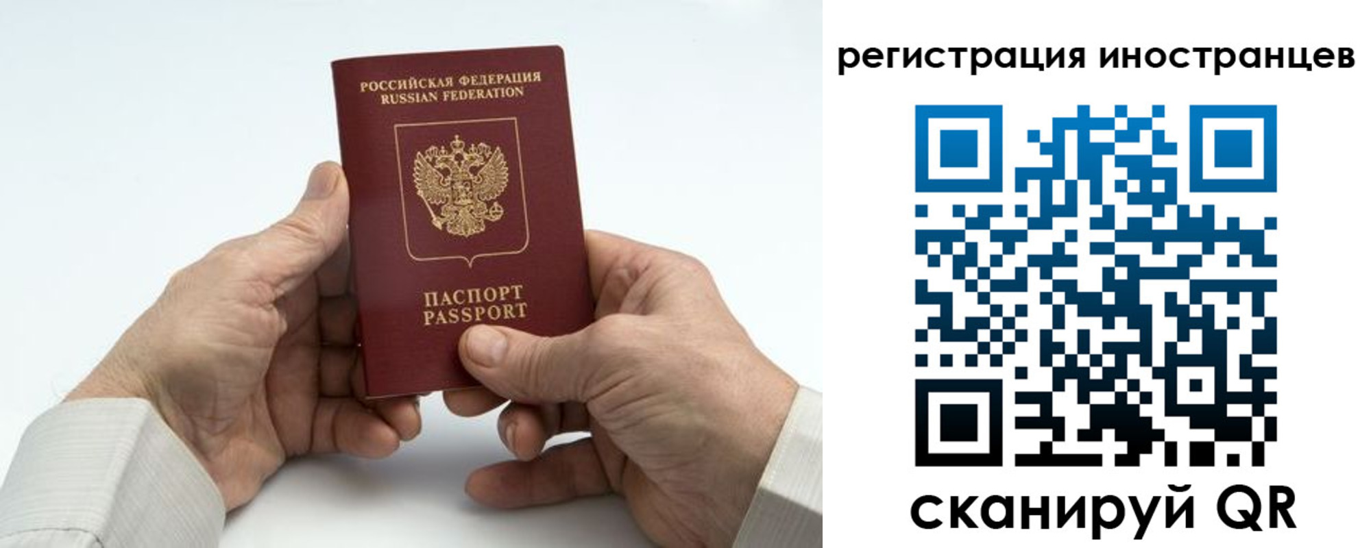 регистрация в Заволжске