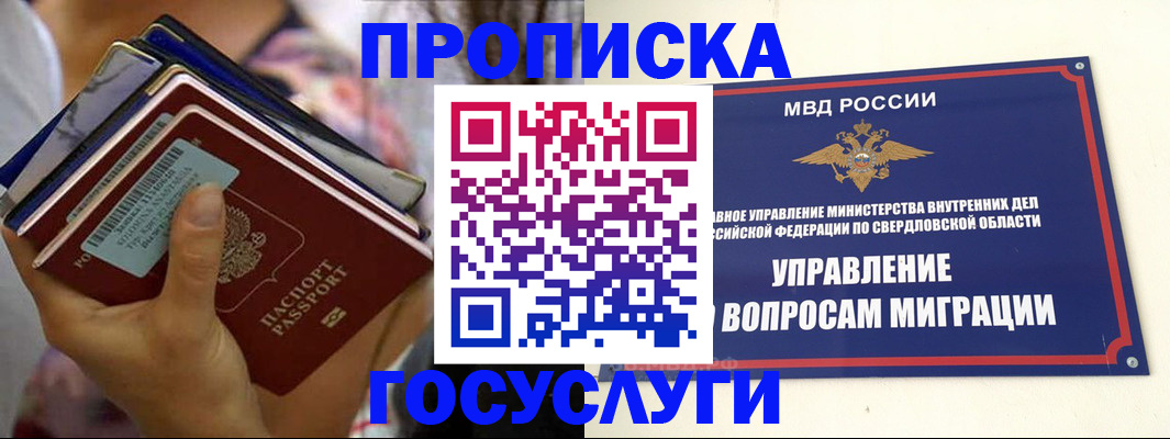 форма 3 в Заволжске
